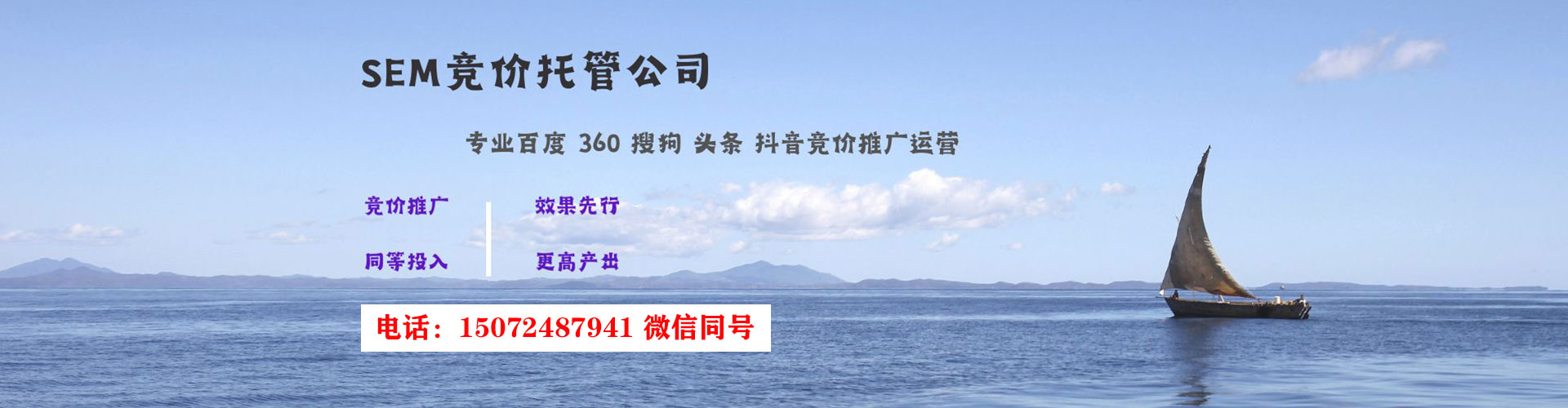 蓬安百度推广运营