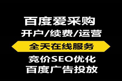百度竞价代运营案例：家居行业营销秘诀